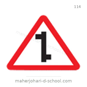 شاخصة المرور رقم 114
